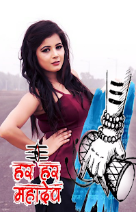 Shiva-Mahakal Photo Editor(圖3)-速報App