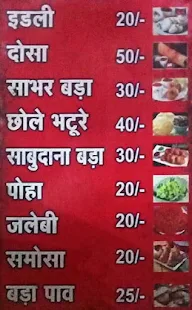 Poha Point menu 1