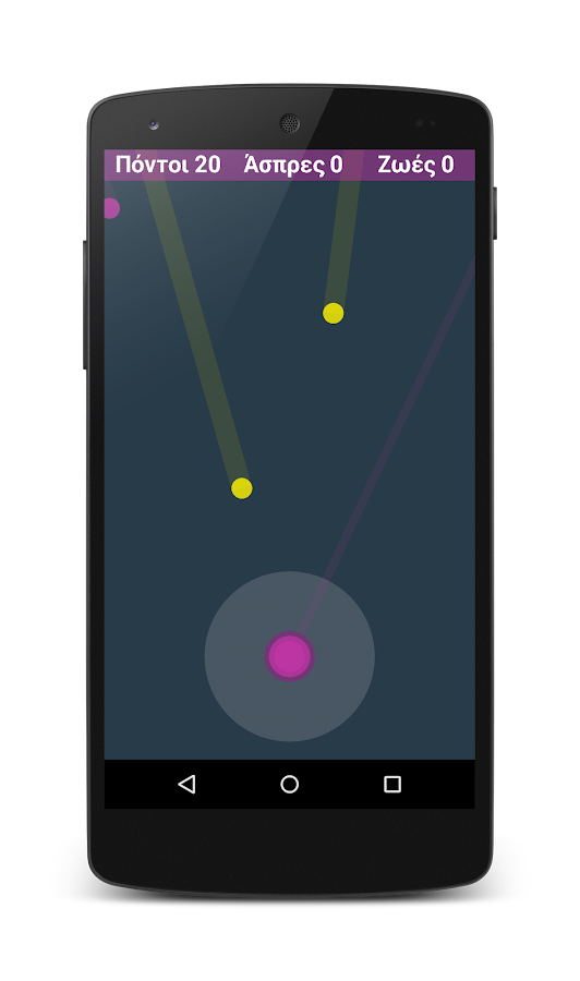 Tap The Dot - Beta - screenshot