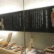 手信坊創意和菓子文化館