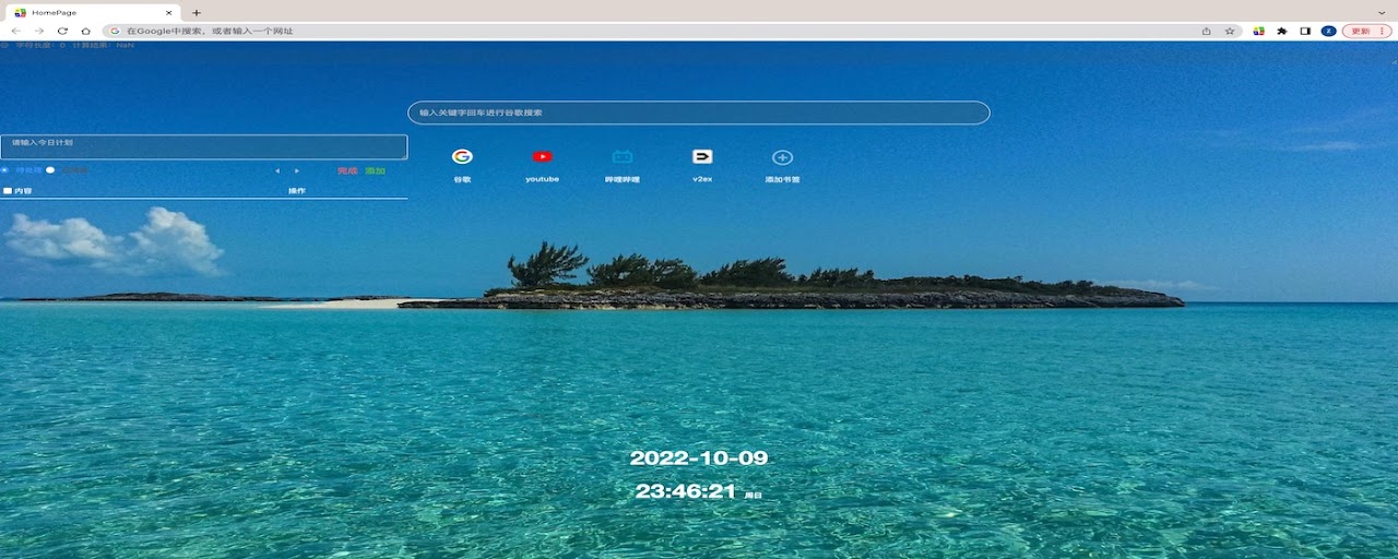 HomePage 定制属于你的主页 Preview image 2