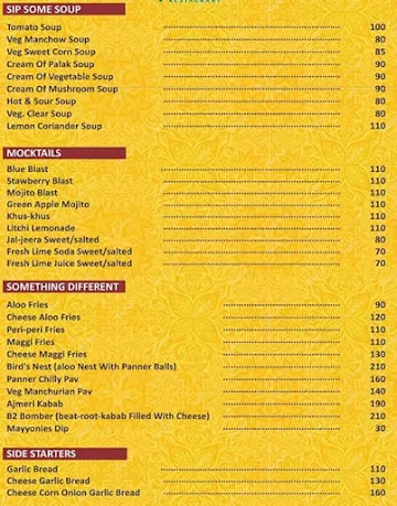 Ocean 5 menu 