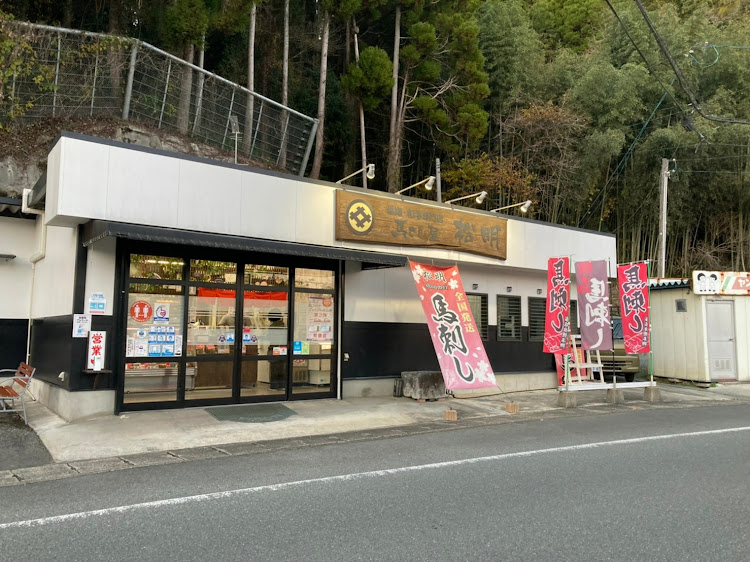 ルーミーの鞠智城跡・石のかざぐるま一本松公園・熊本ルーミータンクコラボ・馬刺し最高‼️に関するカスタム事例の投稿画像10枚目