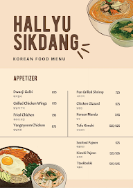 Jin -Joo menu 3