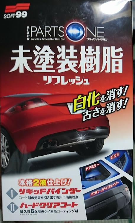 インプレッサ STIのしょうたさんが投稿したカスタム事例の投稿画像2枚目