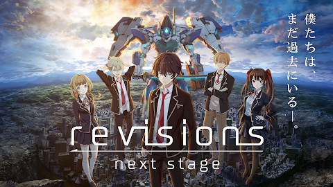 revisions next stageのおすすめ画像1