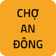 Download Chợ An Đông - Bán sỉ bán buôn For PC Windows and Mac 1.0