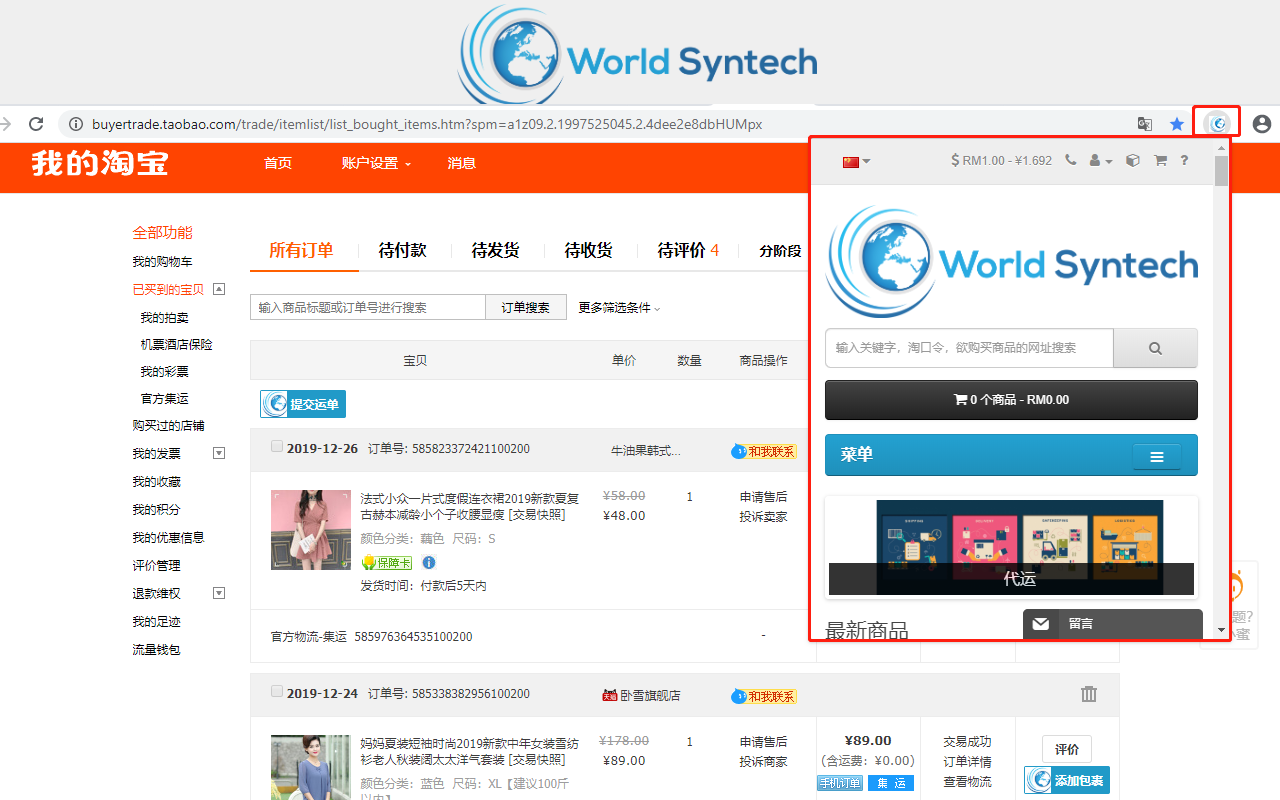 World Syntech Preview image 1