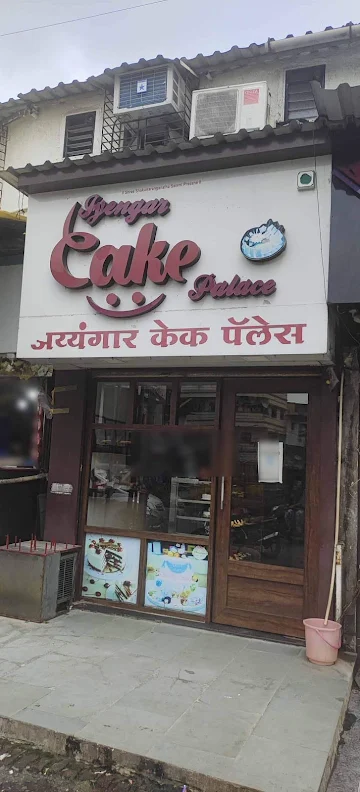 Iyengar Cake Palace photo 