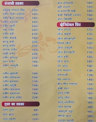 Ramdev Dhaba Pure Veg Family Restaurants menu 6