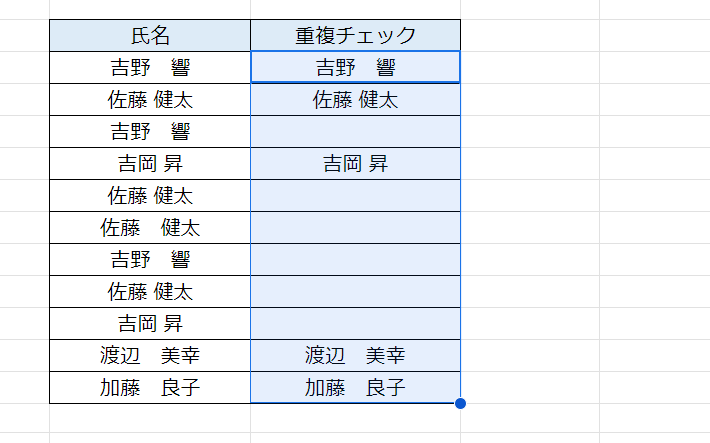 スプレッドシート 空白 詰める 関数