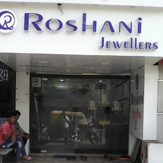 Roshani Jewellers photo 