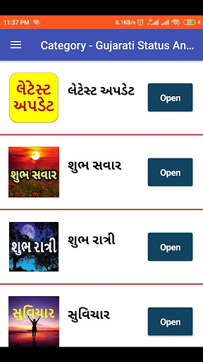 Best Gujarati Status4u –Gujarati Status And Quotes
