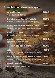 Bismillah Tamizhanin Unavagam menu 1