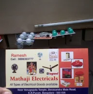 Mathaji Electricals photo 2