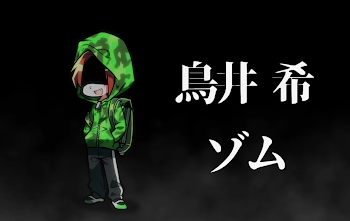 「お知らせ的な何か(?)」のメインビジュアル