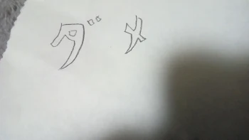 絵文字