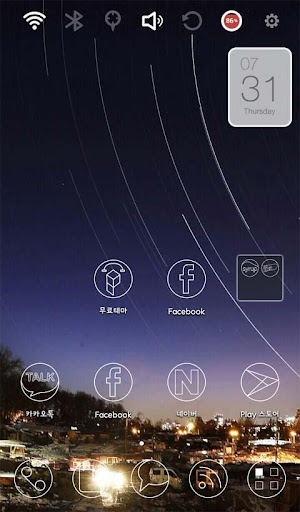 Starry Night Launcher Theme