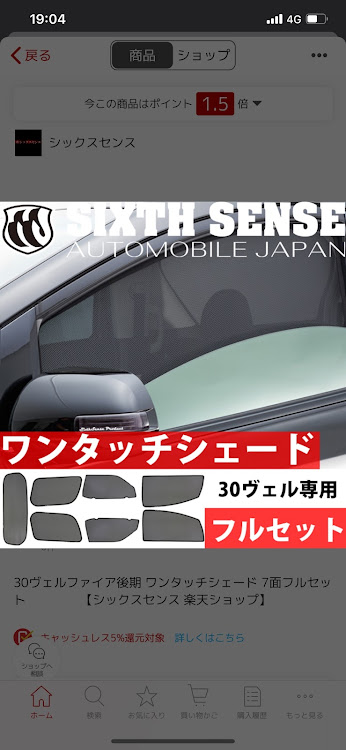 ヴェルファイアの310さんが投稿したカスタム事例の投稿画像1枚目