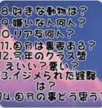 「テラーリレー☆」のメインビジュアル