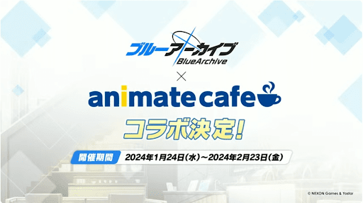 animatecafe