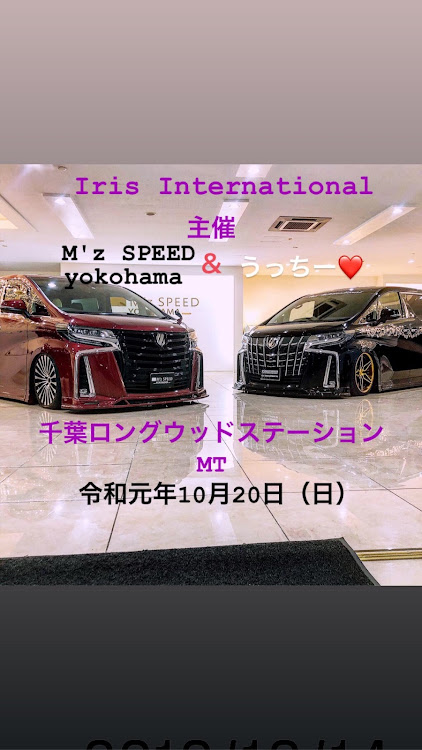 アルファードの《ARIA》関【輩】東🇯🇵変態Eo💘さんが投稿したカスタム事例の投稿画像1枚目