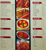 Hotel Bindusara Veg & Nonveg menu 4