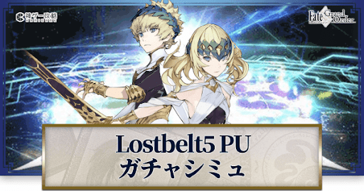 Lb5ディオスクロイ