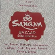 Sangam Baazar photo 1