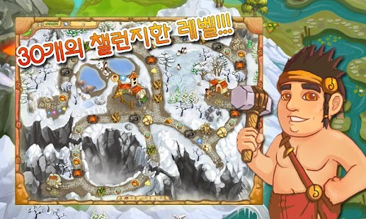 How to get 아일랜드 트라이브 patch 1.17 apk for android