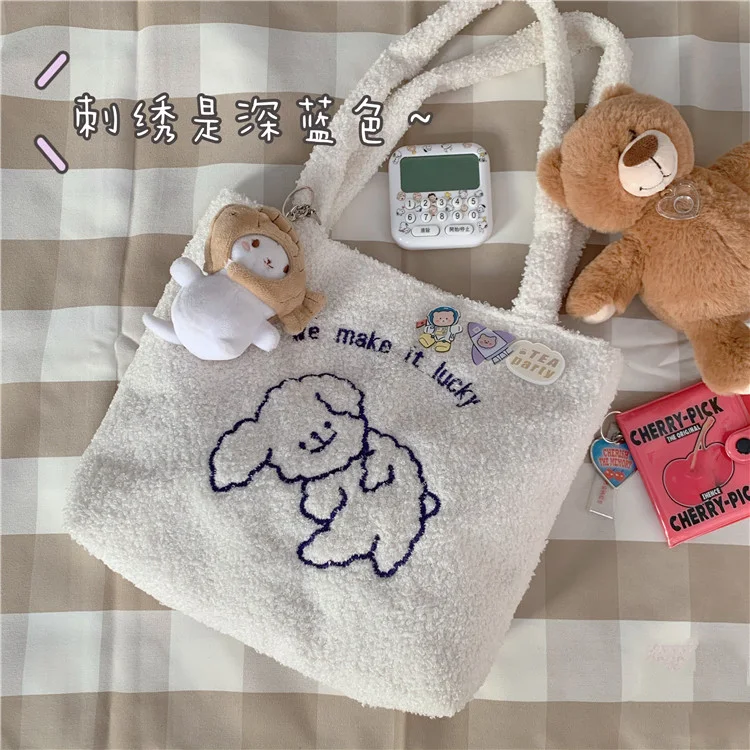 Title 7, Sac bandoulière en peluche dessin animé mignon,...