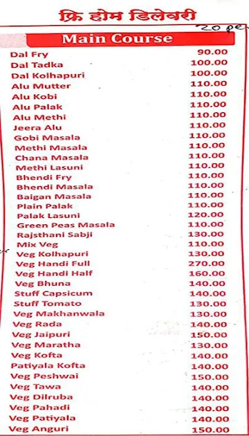 Hotel Bhagyashree Pure Veg menu 