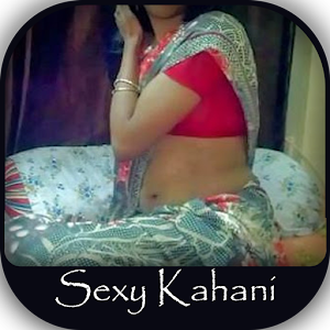 Sexy Kahani - सेक्सी कहानी 3.3 Icon