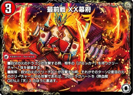 デュエプレ】第28弾環境(5周年)|火自然モルトNEXTのADデッキ デュエプレ】第28弾環境(5周年)|火自然モルトNEXTのADデッキ