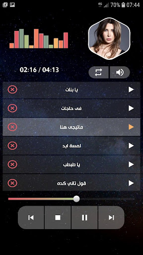 نانسي عجرم 2020 بدون نت