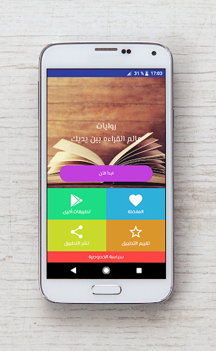 الاعراب والصرف والتحويل