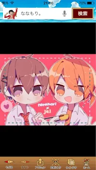 🧡💜友達…？7