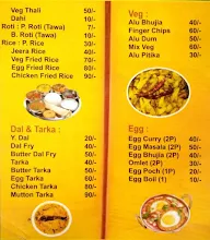 Jai Maa Manasha (Bongo's Hotel) menu 3