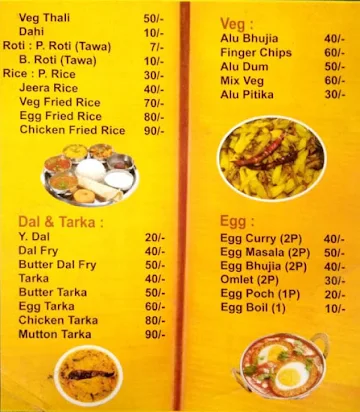 Jai Maa Manasha (Bongo's Hotel) menu 