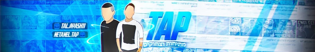 Tap - מתיחות וצחוקים Banner