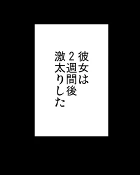 色々と！！れれ！！！れ！