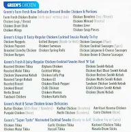 Green Chick Chop menu 1