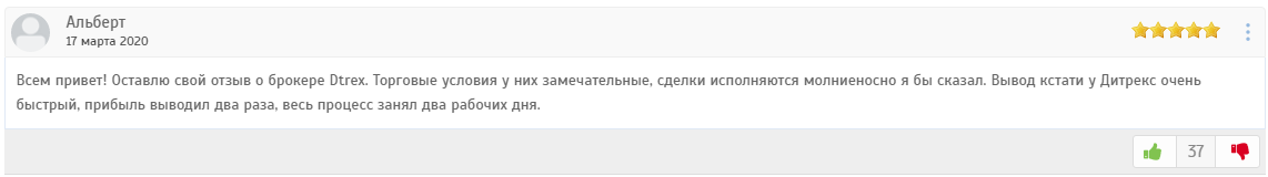 Обзор брокера DtreX: торговые предложения и отзывы клиентов