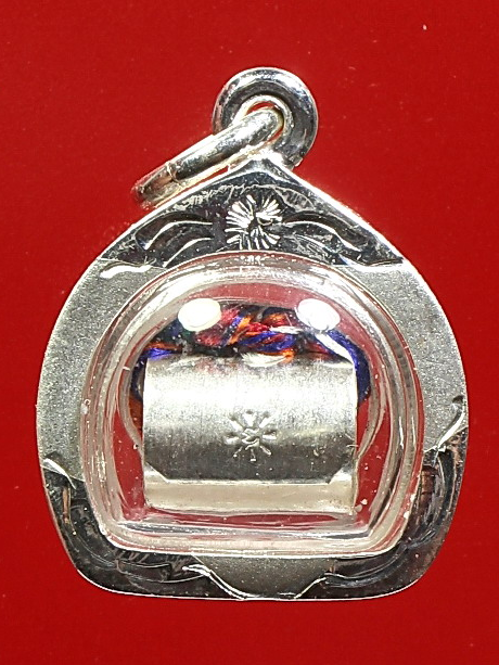 ตะกรุดลูกอมโลกธาตุพระมหาสุรศักดิ์