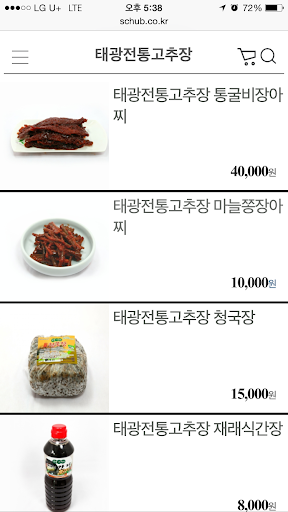 태광전통고추장