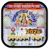 लाला रामस्वरूप कैलेंडर 2024 icon