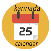 Kannada Calendar 2017 3.0 Icon