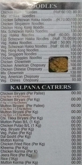 Cafe Kalpana menu 