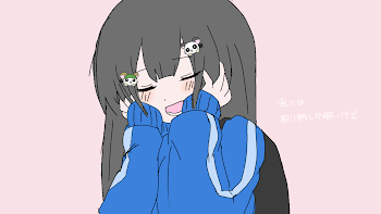 きゅうくらりんの絵