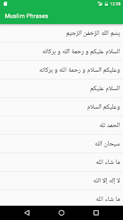 How to download Muslim Phrases lastet apk for bluestacks